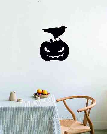 Декоративне настінне Панно «Хеллоуїн — гарбуз», Декор на стіну 50*41 см Київ