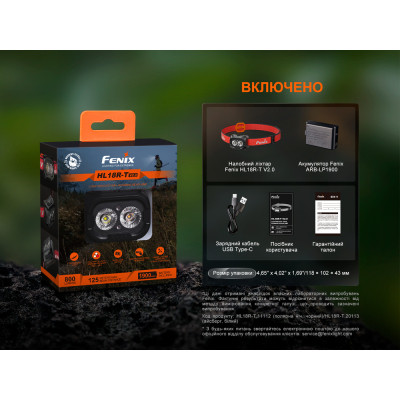 Ліхтар Fenix HL18R-T V2.0 чорний (HL18RT20BL) Вінниця - фото 7