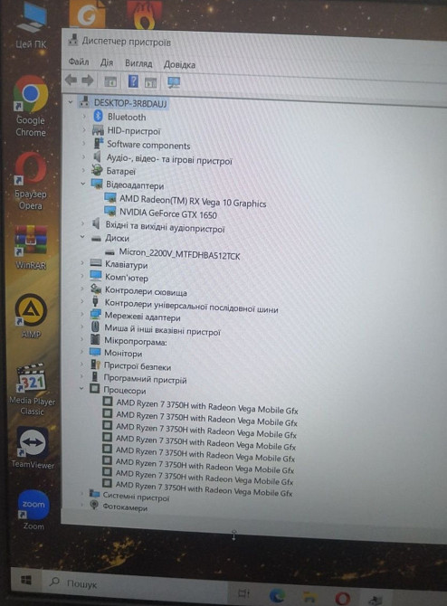 Ноутбук: ASUS TUF Gaming 120Hz.Ryzen 7 /GTX1650/RAM16GB/SSD512Gb. Харьков - изображение 6