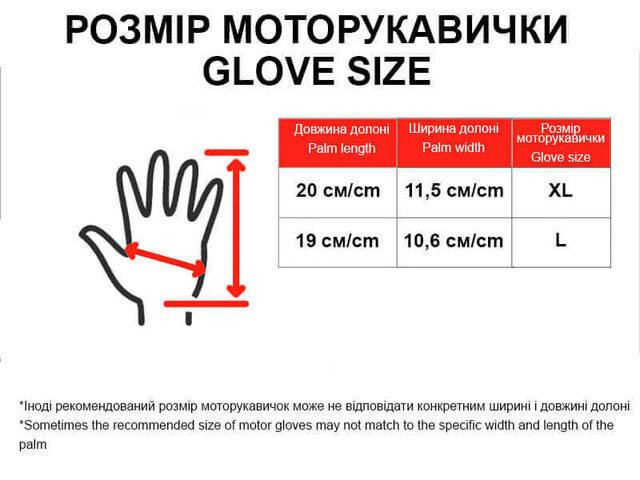Мотоперчатки MS07 (черный с серым текстиль size L) Мукачево - изображение 3