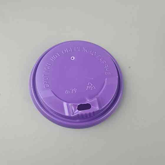 Кришка під склянку паперова. Ф79 (гар) фіолетовий ДИФЛОН (50 шт.) Харків