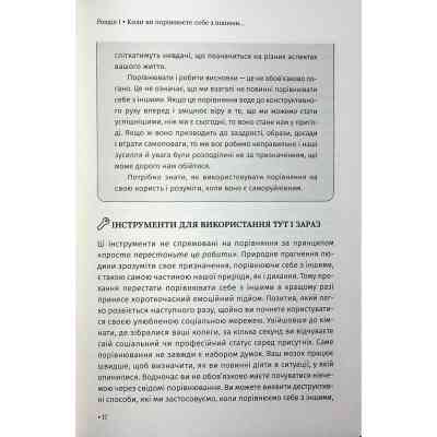 Книга Відкрийте цю книжку, коли... - Джулі Сміт КСД (9786171515475) Вінниця