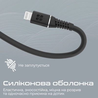 Дата кабель USB-C to Lightning powerline-ci120.black Promate (powerline-ci120.black) Вінниця - фото 7