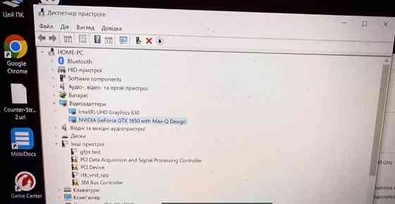 Ноутбук MSI MS1603 Киев