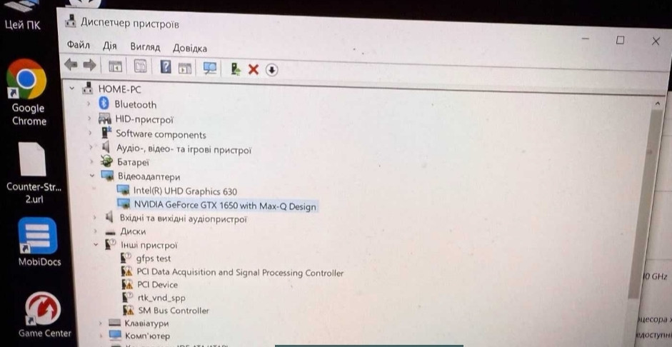 Ноутбук MSI MS1603 Киев - изображение 3