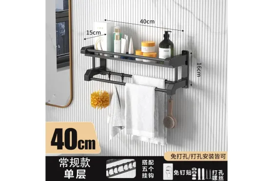 Полка для ванной комнаты с вешалкой для полотенец SKLM-9 40см Коломия