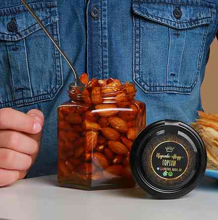 Орехи миндаля залиты медом 470 грамм Одесса