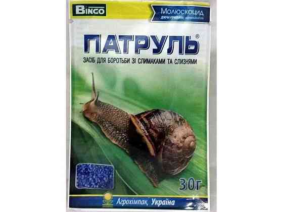 Препарат ПАТРУЛЬ 30г ТМ BINGO Київ
