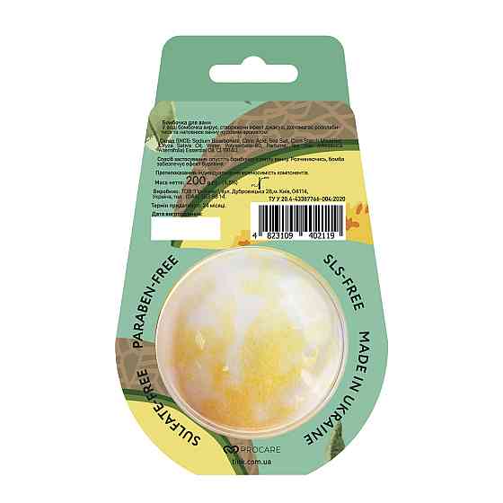 Бомбочка-гейзер для ванн Melon Tink 200 г Київ