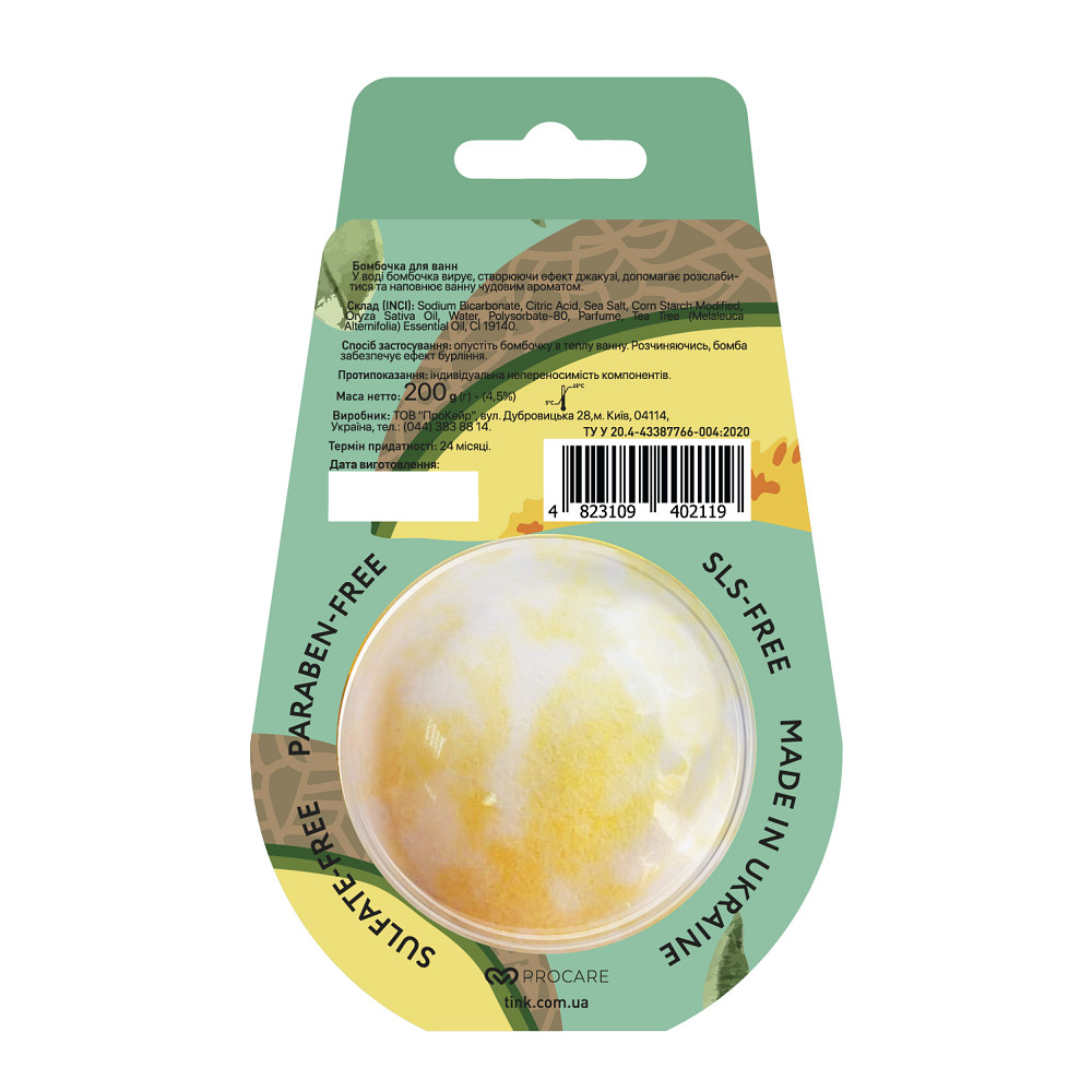 Бомбочка-гейзер для ванн Melon Tink 200 г Київ - фото 2