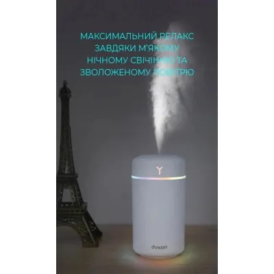 Увлажнитель воздуха DYXON MEGAHUMI 420 White (DXNZVMGHMI420W) Винница