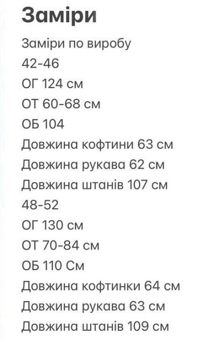 Жіночий теплий костюм-двійка з широкими штанами Графітовий 48/52 Харків - фото 10