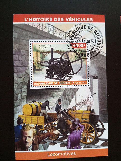 Джибути. Транспорт. Блок. 2015 год (В-3) Полтава - изображение 1