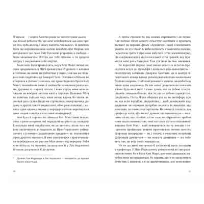 Книга Велике коло - Меґґі Шіпстед Видавництво Старого Лева (9789664483282) Вінниця