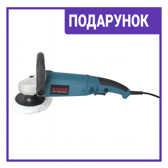 Кутова шліфувальна машина BOXER BX-185 з полірувальною машиною 2950 Вт 125 мм 3000 Об/хв Полірувальна машинка для авто Львів