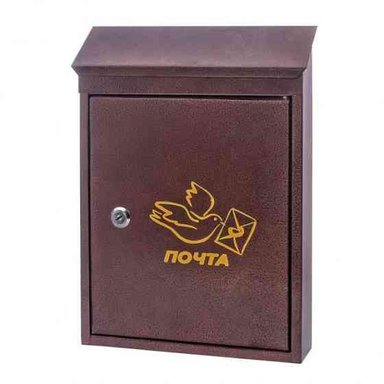 Поштова скринька Харків