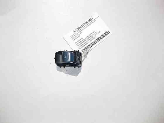 Mercedes-Benz  A2229051904 9051 Кнопка склопідйомника пасажира чорна E-Class W213 S-Class W222 CL C217 Одеса