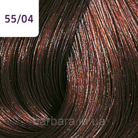 Краска для волос Wella Color Touch Plus Колортач Плюс  NEW 2025 55/04 бренди Киев