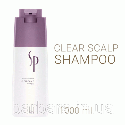 Шаспунь від лупи Wella SP Clear Scalp Shampoo, 1000 мл Київ