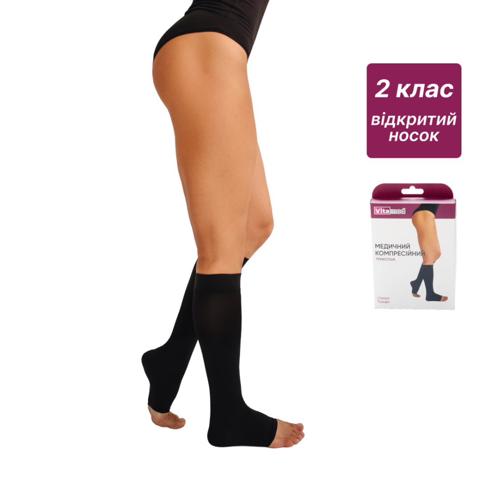 Гольфы компрессионные медицинские 2 класс стандартные (черный) Vitamed 9210, открытый носок Днепр - изображение 1