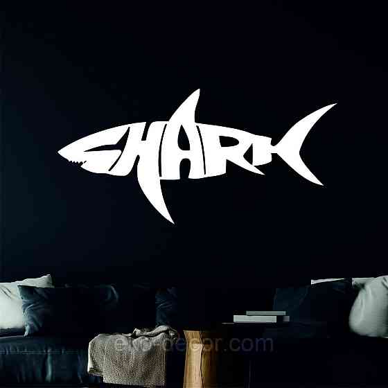 Декоративное настенное Панно «Shark» Декор на стену 70*34 см, Белый Киев