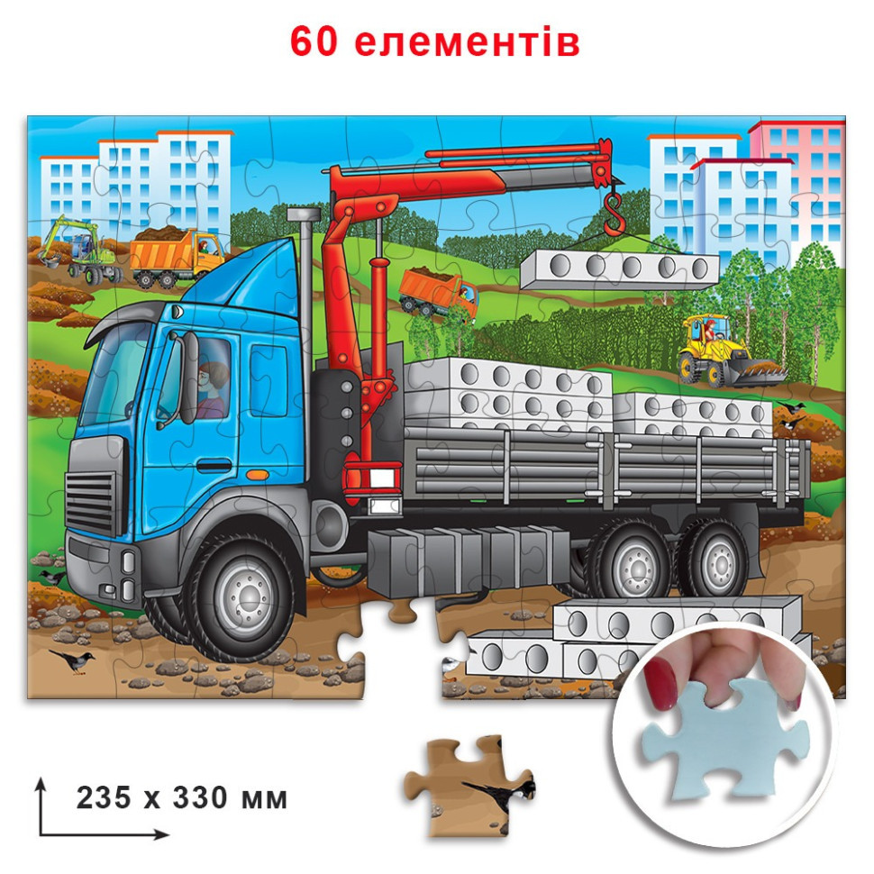 Детский пазл 