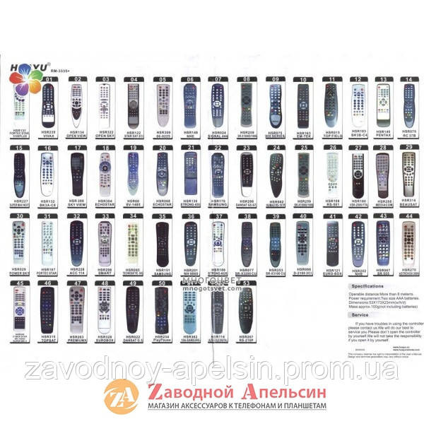 Пульт тюнера SAT універсальний Huayu RM-3335 Одеса - фото 2