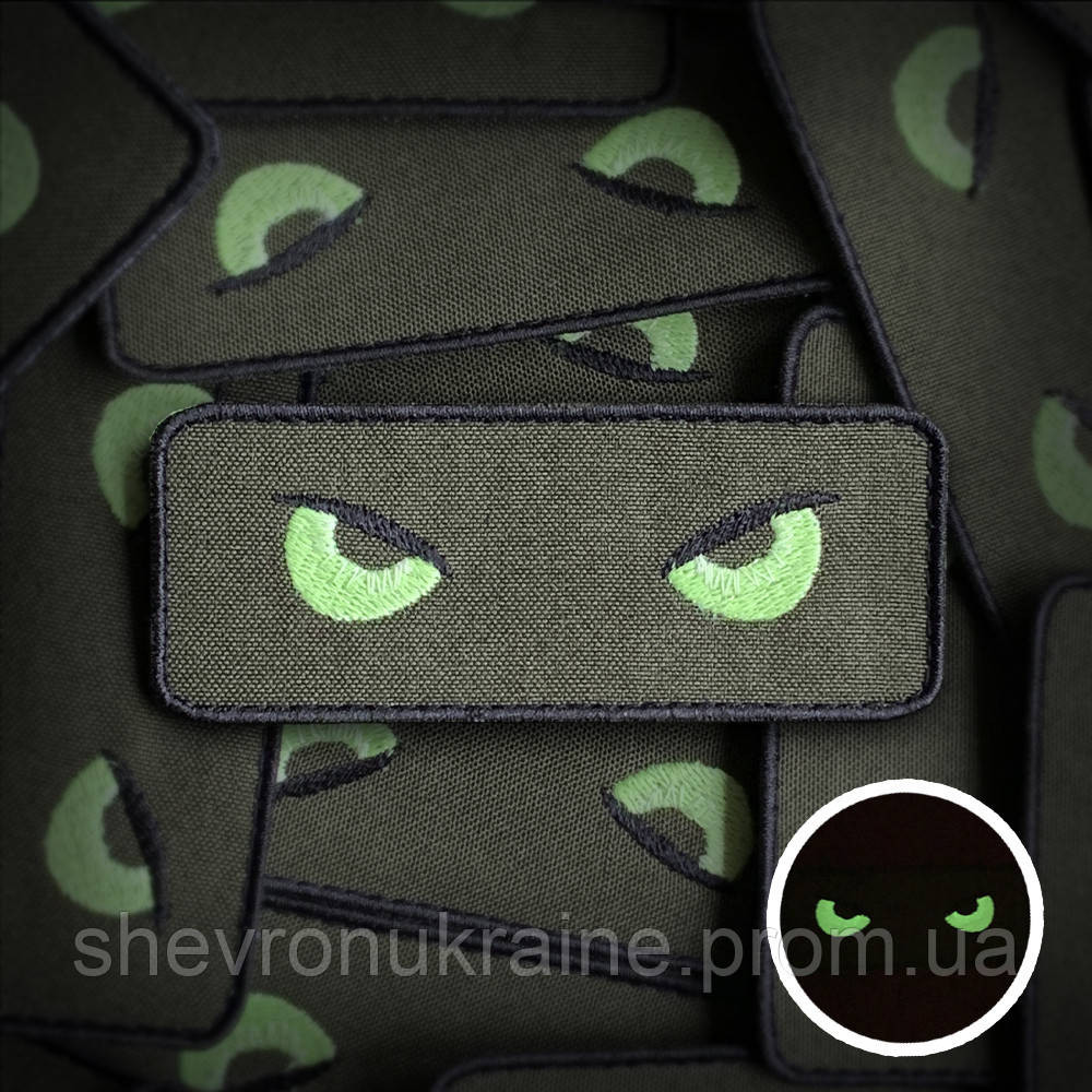 Печатный шеврон что светиться ЗЕЛЕНЫЕ ЗЛЫЕ ГЛАЗА (Форма прамоугольная. На липучке) Размер 4x10см Киев - изображение 1