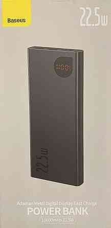 Новий не відкривався металевий корпус павербанк. Киев