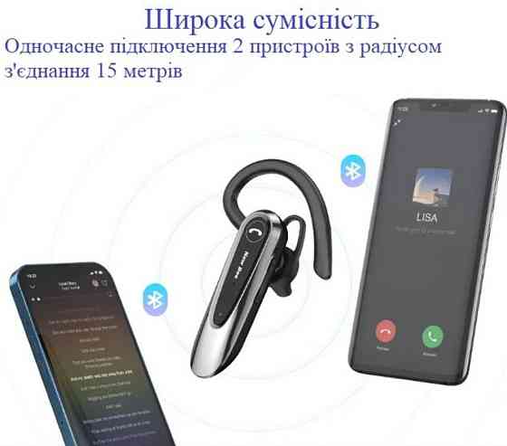 Гарнитура: NEW Bee LC- B41 с Чехлом. Харьков