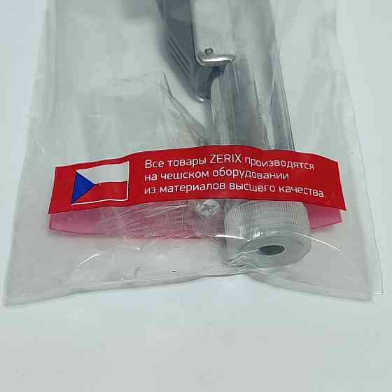 Лійка гігієнічна SH-24 (внутр.трубка - латунь) ZERIX Харків