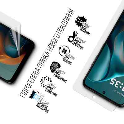 Плівка захисна Armorstandart Anti-Blue Motorola G05 (ARM83053) Вінниця