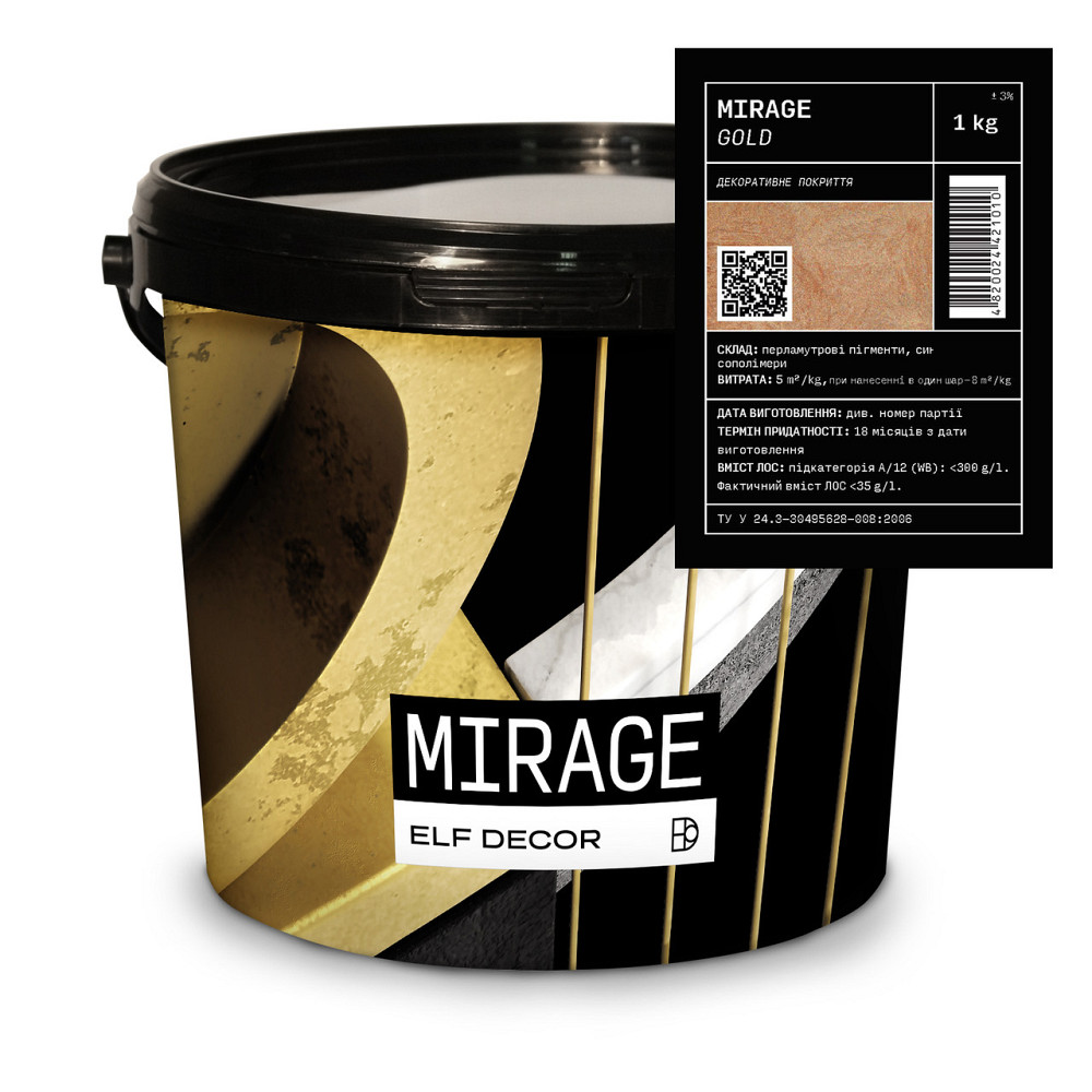 Mirage (Мираж) Gold декоративная перламутровая краска, 1 кг Харьков - изображение 1