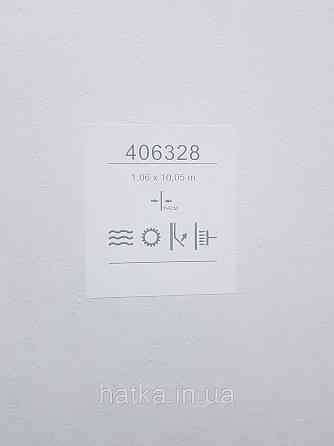 Обои виниловые на флизелине метровые Sintra Edelina под штукатурку под бетон структурные бежевые Киев