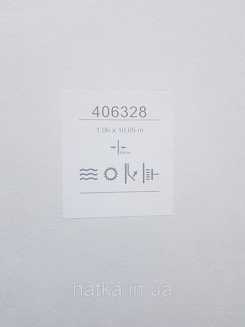 Обои виниловые на флизелине метровые Sintra Edelina под штукатурку под бетон структурные бежевые Киев - изображение 4