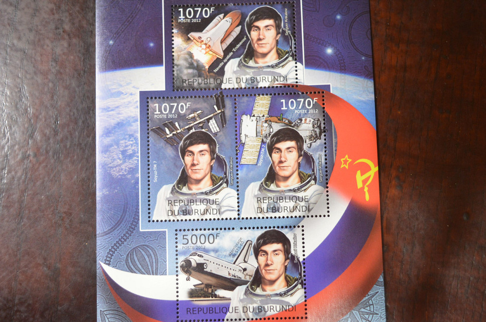 Бурунди. Марки. Блок. (А-39) Полтава - изображение 1