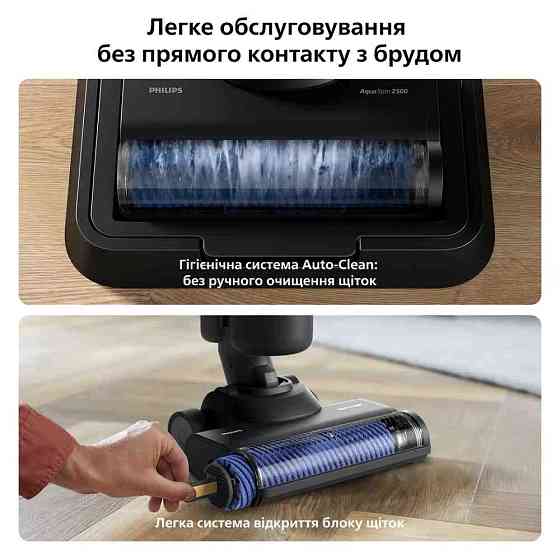 Акумуляторний мийний пилосос Philips AquaTrio XW7264/11 ( 17158 ) Харків