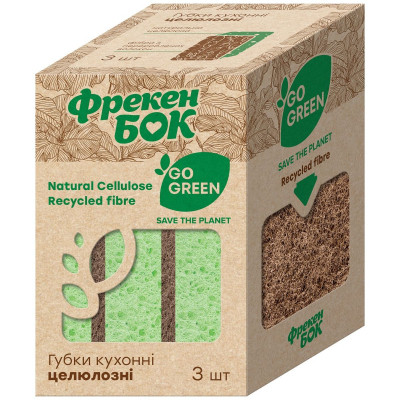 Губки кухонные Фрекен БОК Go Green целлюлозные 3 шт. (4823071642384) Винница - изображение 1