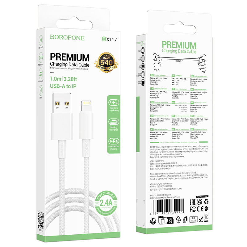 Кабель BOROFONE BX117 Source charging data cable iP White Одеса - фото 2
