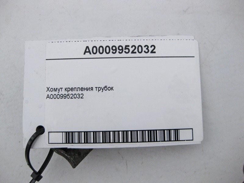 Mercedes-Benz  A0009952032 Хомут - пластина кріплення трубок Одеса - фото 4