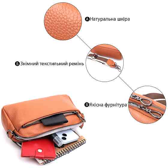 Вместительная сумка для женщин с карманами из натуральной кожи Vintage 22601 Коричневая Киев