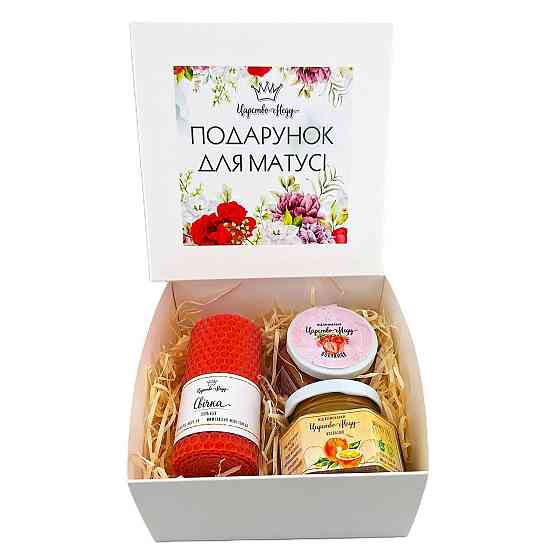 Подарок маме No232 на 8 марта, Николая, День Матери, Новый год, Юбилей. Одесса