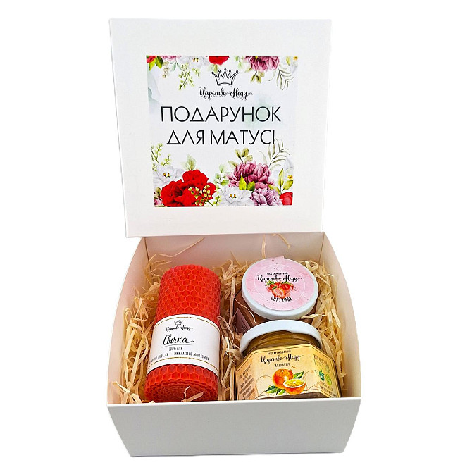 Подарунок мамі №232 на 8 березня, Миколая, День Матері, Новий рік, Юбілей. Одеса - фото 5