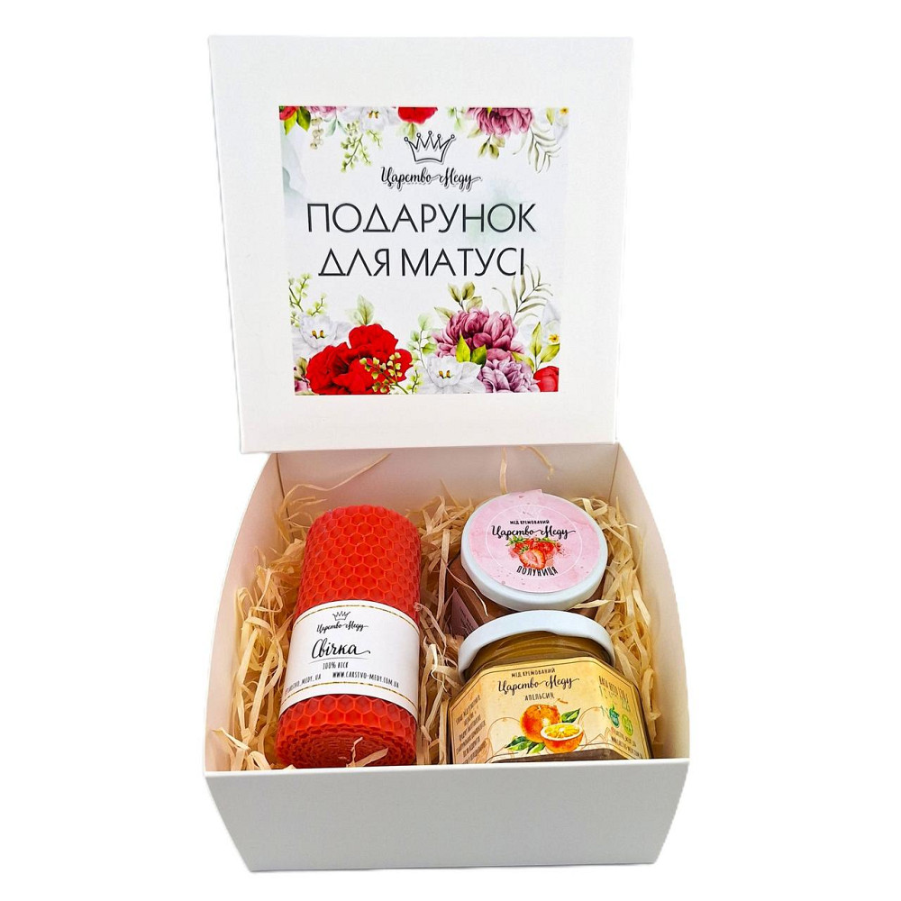 Подарунок мамі №232 на 8 березня, Миколая, День Матері, Новий рік, Юбілей. Одеса - фото 5