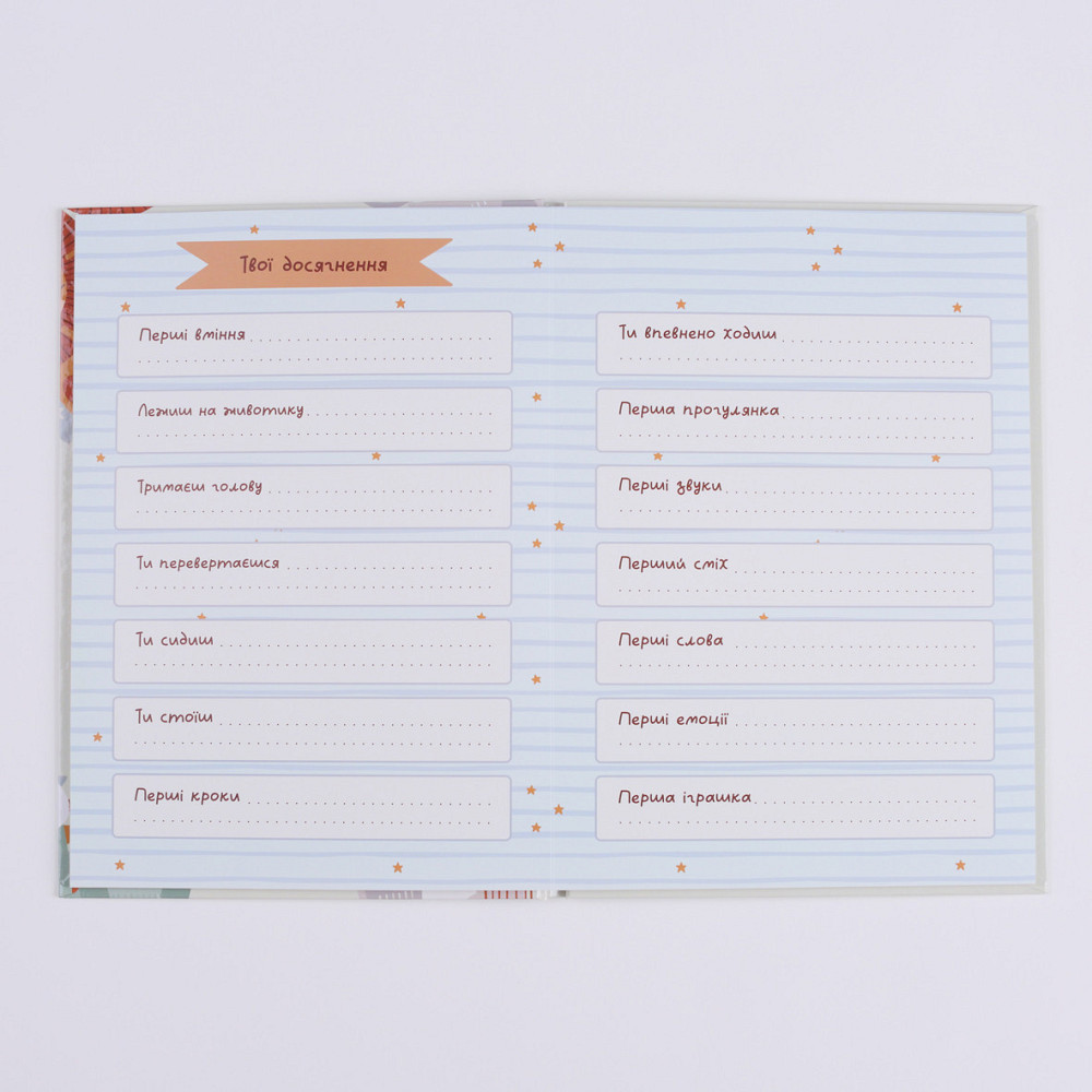 Пергий рік малюка   Fotobook-0067 Тернопіль - фото 8