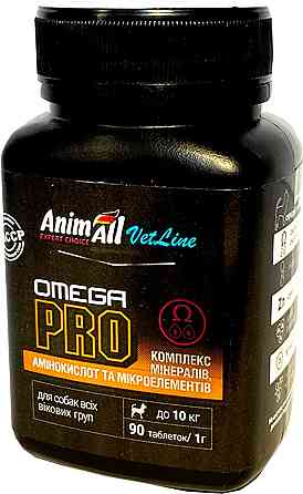 AnimAll VetLine Omega PRO для малых пород собак (1 г х 90 таблеток) Винница