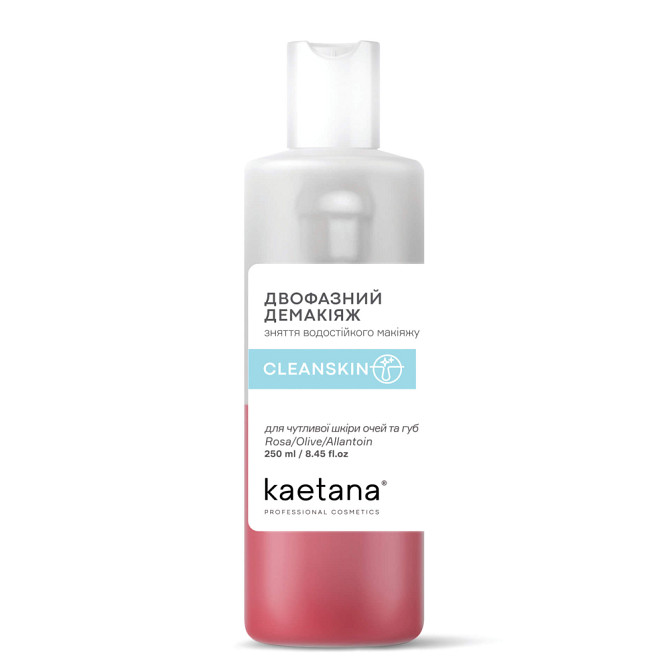 Двохфазний демакіяж навколо очей Cleanskin Kaetana 250 мл Київ - фото 1