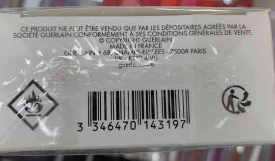 Парфумована вода Guerlain Collection Patrimoine L'Instant De Guerlain 75ml Слов'янськ