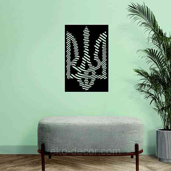 Декоративне настінне Панно «Герб України», Декор на стіну Київ