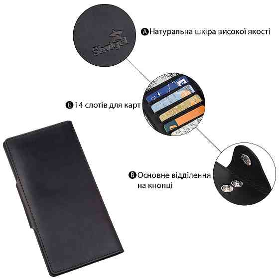 Бумажник мужской из винтажной кожи SHVIGEL 16165 Черный Киев